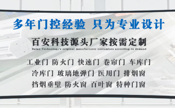 渭南明日谷雨|百安科技愿您拥有美好心情