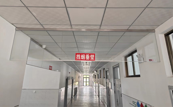 渭南挡烟垂壁的作用是什么